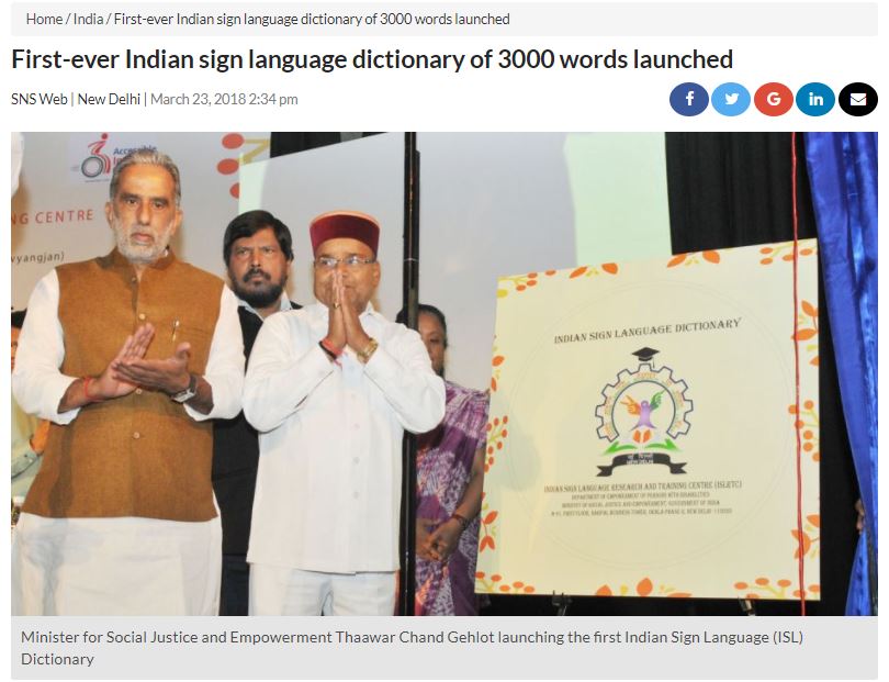 First-ever Indian sign language dictionary of 3000 words launched