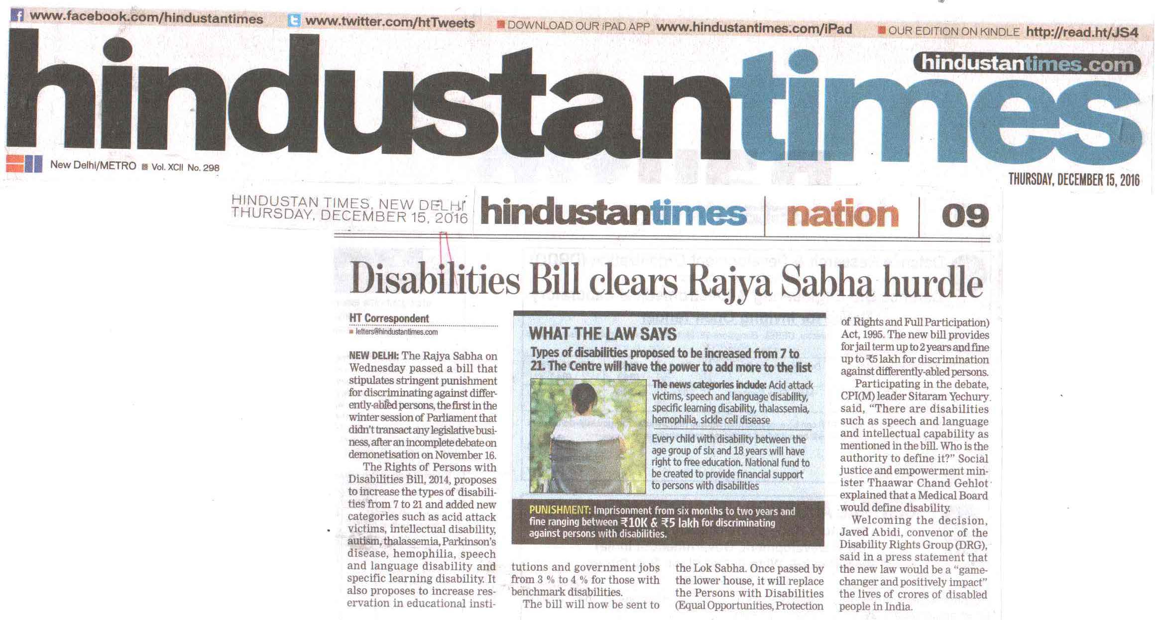 Disabilities Bill clears Rajya Sabha hurdle